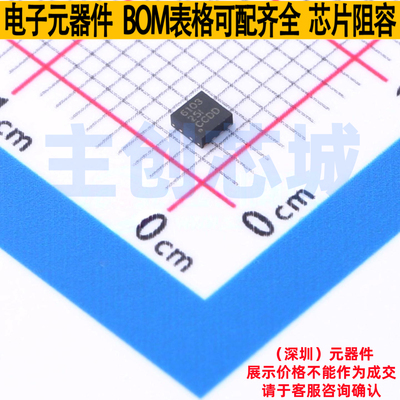 电池管理 BQ296103DSGR WSON-8 TI/德州 电子元器件配单全新原装