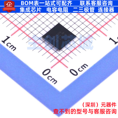 无线收发芯片 STM32WB55VGY6TR WLCSP-100(4.4x4.4) 意法半导体