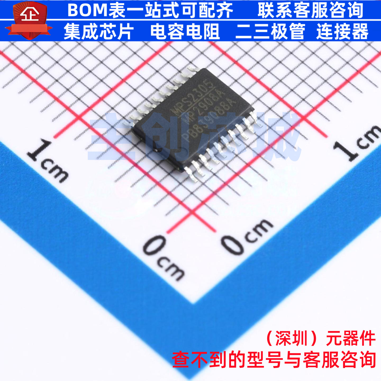 DC-DC电源芯片 MP2908AGF-Z TSSOP-20 电子元器件配单全新原装