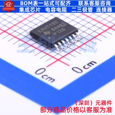 缓冲器/驱动器/收发器 SN74LV4T125PWR TSSOP-14 TI/德州 元器件