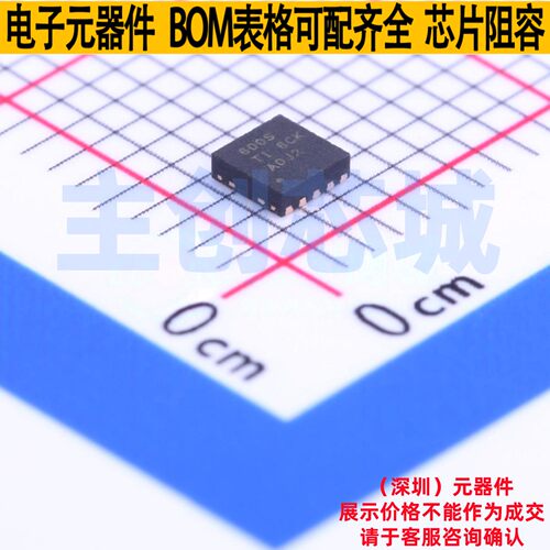 信号缓冲器/中继器/分配器 SN75LVCP600SDSKT WSON-10 TI/德州