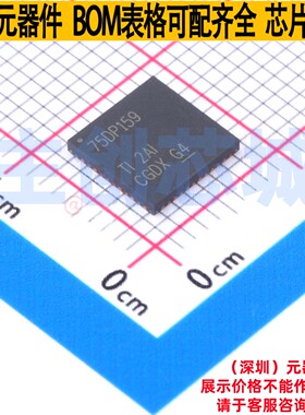 时钟提取和数据恢复 SN75DP159RGZR VQFN-48 TI/德州 电子元器件