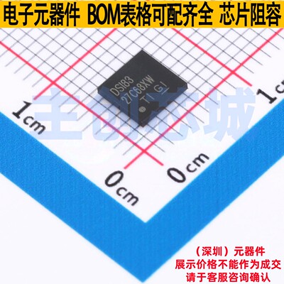 LVDS芯片 SN65DSI83ZQER BGA-64 TI/德州 电子元器件配单全新原装