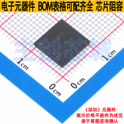 数模转换芯片DAC DAC5689IRGCR QFN-64 TI/德州 电子元件全新原装