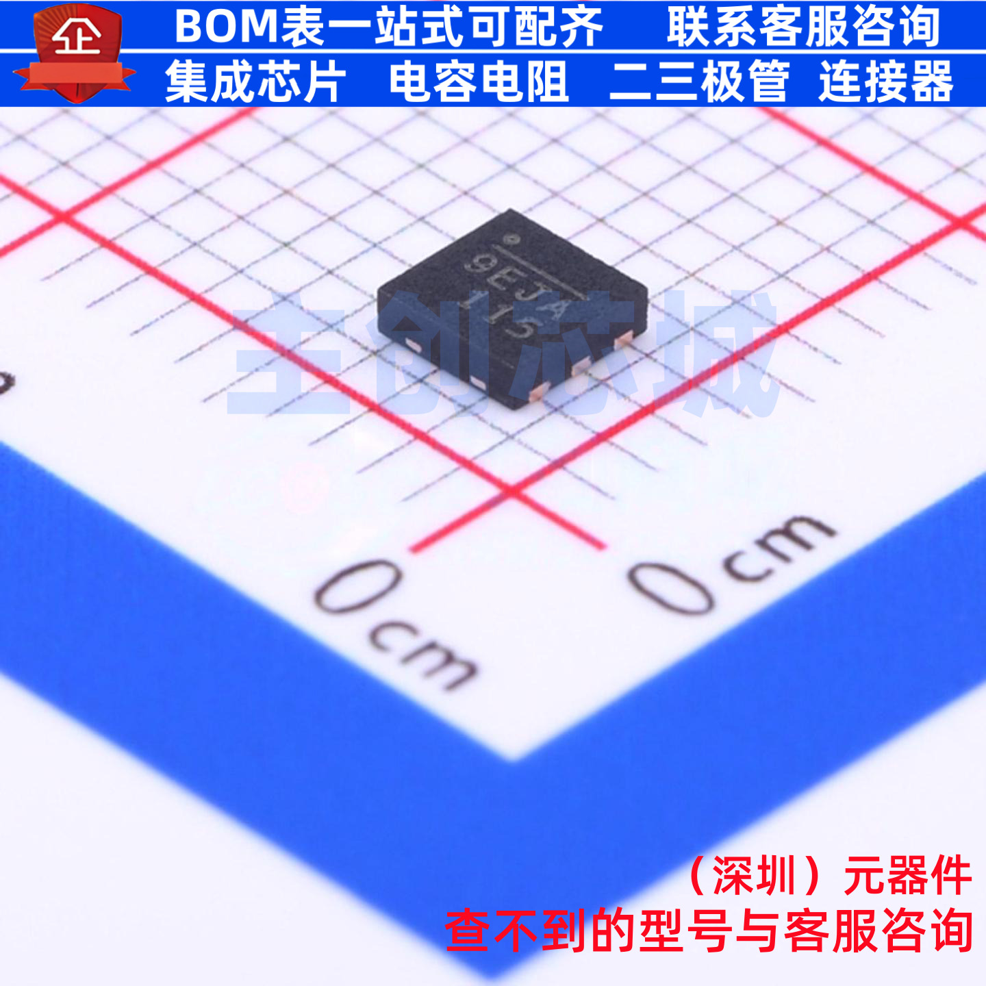 DC-DC电源芯片 MP2012DQ-LF-Z QFN-6 电子元器件配单全新原装