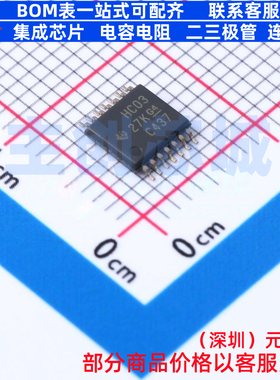 逻辑门 SN74HC03PWR TSSOP-14 TI/德州 电子元器件配单全新原装