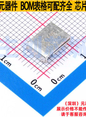 自恢复保险丝 SMDH160-2 SMD,8.7x6.4mm Littelfuse/力特 元器件