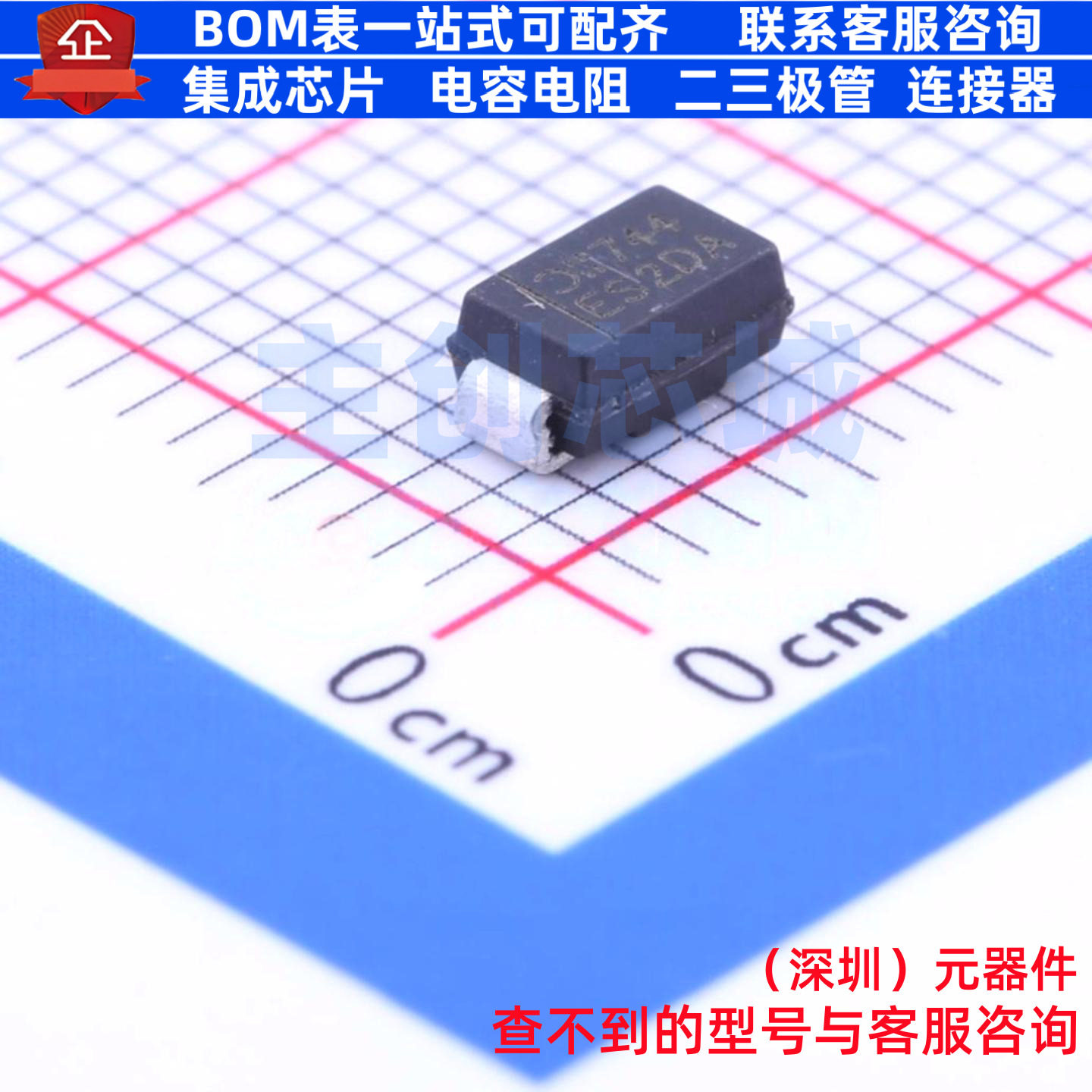 快恢复/高效率二极管 ES2DA-13-F SMA DIODES(美台) 电子元件配单