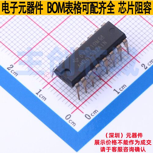 RS-485/RS-422芯片 AM26LS32AIN PDIP-16 TI/德州 电子元器件配单