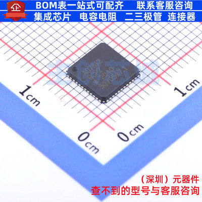 模数转换芯片ADC AD7612BCPZ LFCSP-48 ADI(亚德诺) 电子元件配单