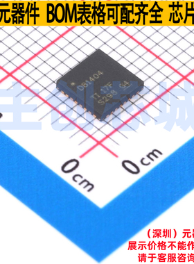 数模转换芯片DAC DAC81404RHBT VQFN-32 TI/德州 电子元器件配单