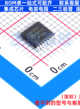 数模转换芯片DAC AD5697RBRUZ-RL7 TSSOP-16 ADI(亚德诺) 元器件