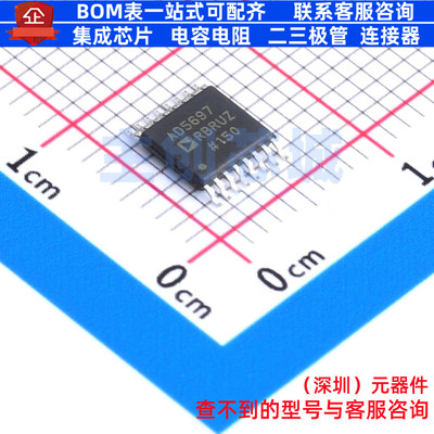 数模转换芯片DAC AD5697RBRUZ-RL7 TSSOP-16 ADI(亚德诺) 元器件