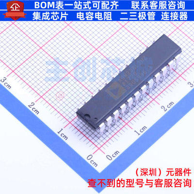 RS232芯片 ADM238LJNZ DIP-24 ADI(亚德诺) 电子元件配单全新原装