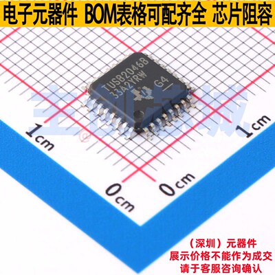 USB集线器 TUSB2046BVF LQFP-32 TI/德州 电子元器件配单全新原装