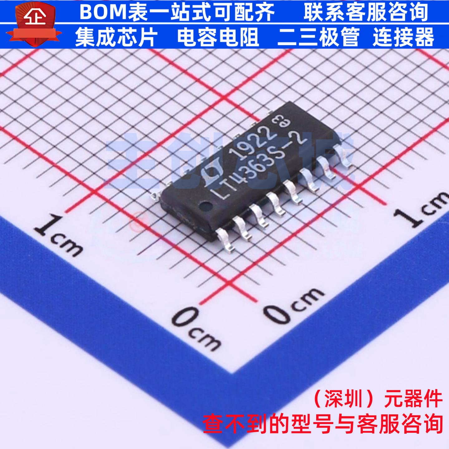 浪涌保护器 LT4363IS-2#TRPBF SO-16 ADI(亚德诺) 电子元器件配单