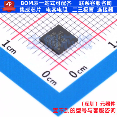 单片机(MCU/MPU/SOC) STM32L052K8U6 UFQFPN-32 意法半导体 原装