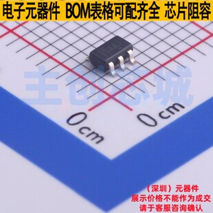 LVDS芯片 SN65LVDS1DBVR SOT-23-5 TI/德州 电子元件配单全新原装