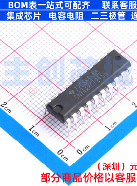 缓冲器/驱动器/收发器 SN74AHCT245N PDIP-20 TI/德州 电子元器件