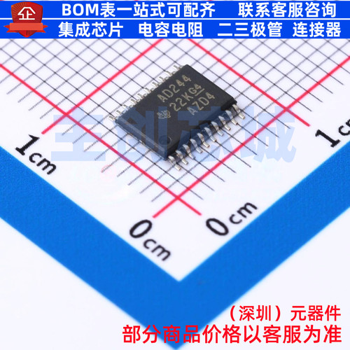 缓冲器/驱动器/收发器 SN74ACT244PWRG4 TSSOP-20 TI/德州 元器件