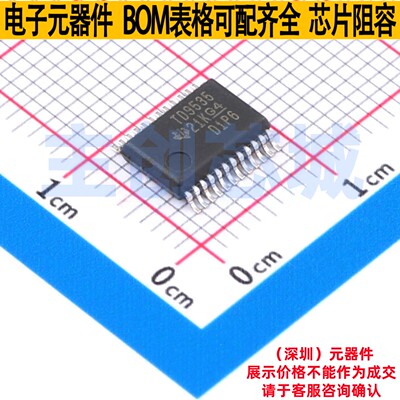 I/O扩展器 TCA9535DBR SSOP-24 TI/德州 电子元器件配单全新原装