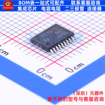 线性稳压器(LDO) TPS70151PWPR HTSSOP-20 TI/德州 电子元件配单