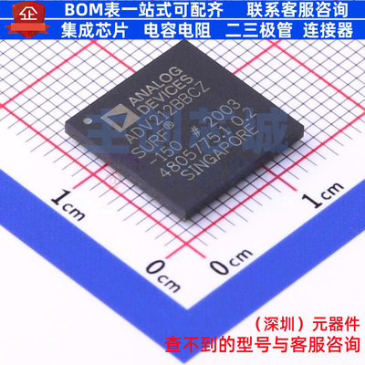 视频接口芯片 ADV212BBCZ-150 CSPBGA-144 ADI(亚德诺) 全新原装