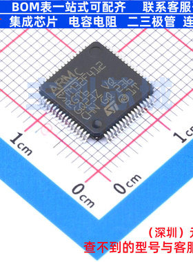 单片机(MCU/MPU/SOC) STM32F412RGT6TR LQFP-64 意法半导体 原装