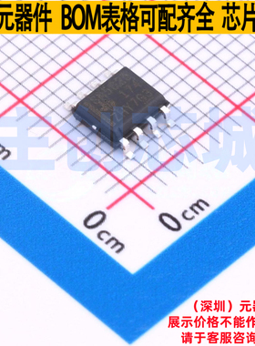 运算放大器 SN1605025DR SOP8 TI/德州 电子元器件配单全新原装