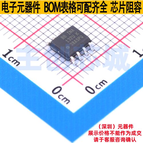 差分运放 INA132U/2K5 SOIC-8 TI/德州 电子元器件配单全新原装