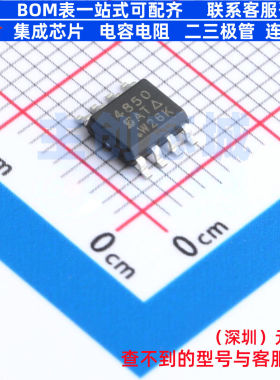 场效应管(MOSFET) SI4850EY-T1-E3 SO-8 VISHAY(威世) 电子元器件