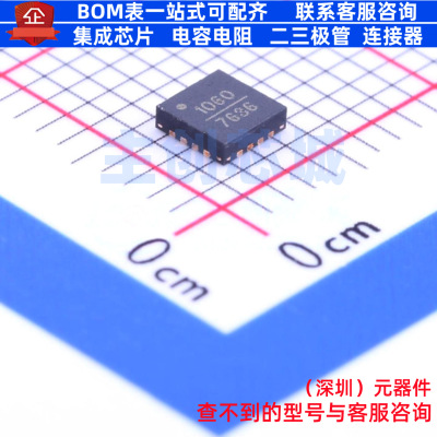 线性稳压器(LDO) HMC1060LP3ETR QFN-16 ADI(亚德诺) 电子元器件