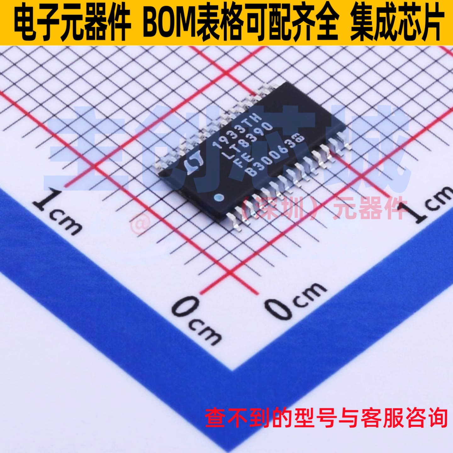 DC-DC电源芯片 LT8390EFE#TRPBF HTSSOP-28 ADI(亚德诺) 全新原装