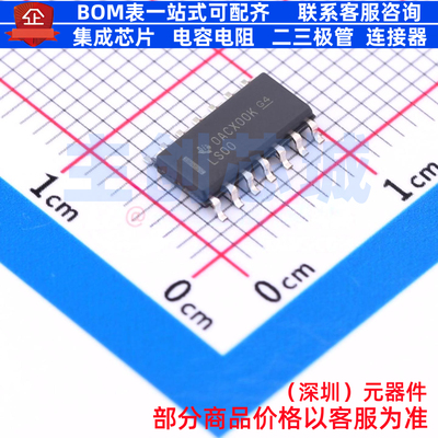 逻辑门 SN74LS00D SOIC-14 TI/德州 电子元器件配单全新原装