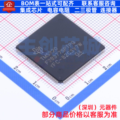 单片机(MCU/MPU/SOC) TMS320F28377SPTPQ HLQFP-176 TI/德州