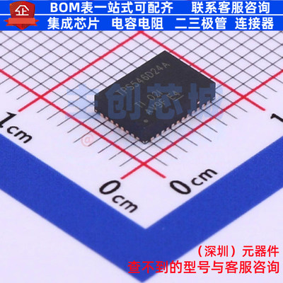 DC-DC电源芯片 TPS546D24ARVFR LQFN-40 TI/德州 电子元器件配单