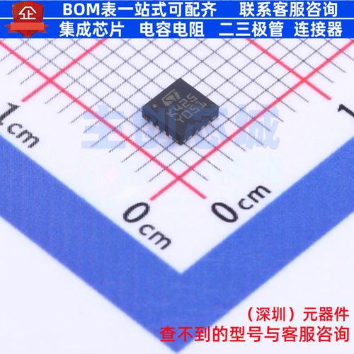 运算放大器 LM224QT TQFN-16 意法半导体 电子元器件配单全新原装