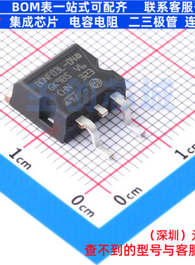 场效应管(MOSFET) STB80NF03L-04T4 D2PAK 意法半导体 电子元器件