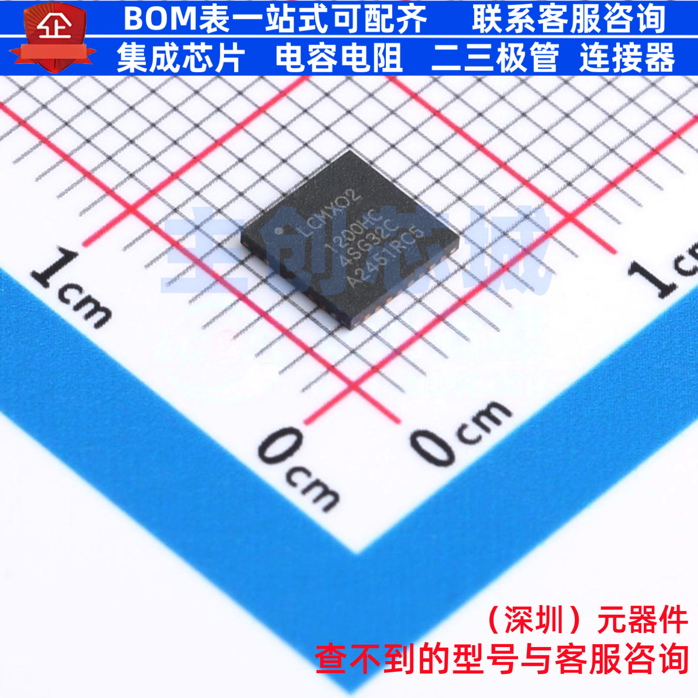 可编程逻辑器件(CPLD/FPGA) LCMXO2-1200HC-4SG32C QFN-32 LATTIC