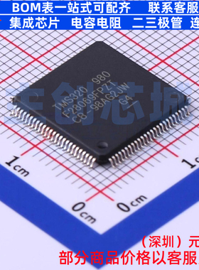 单片机(MCU/MPU/SOC) TMS320F28069FPZT LQFP-100 TI/德州 元器件