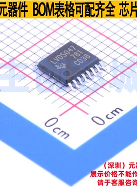 LVDS芯片 SN65LVDS047PWR TSSOP-16 TI/德州 电子元器件全新原装