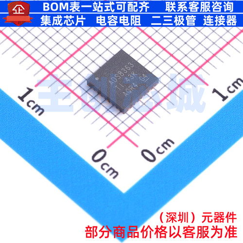 模数转换芯片ADC ADS8363SRHBR VQFN-32 TI/德州 电子元器件配单