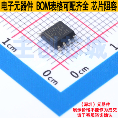 功率电子开关 TPS2024IDRQ1 SOIC-8 TI/德州 电子元器件全新原装