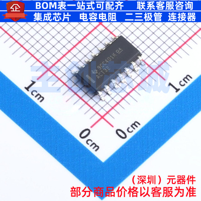 逻辑门 SN74ACT32DR SOIC-14 TI/德州 电子元器件配单全新原装