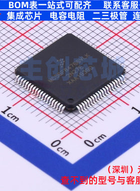 单片机(MCU/MPU/SOC) MC56F84766VLK QFP-80 安世 电子元器件配单