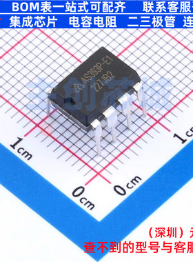 比较器 AS393P-E1 PDIP-8 DIODES(美台) 电子元器件配单全新原装