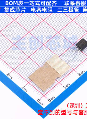 场效应管(MOSFET) STQ2HNK60ZR-AP TO-92 意法半导体 电子元器件