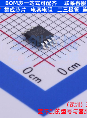场效应管(MOSFET) ZXM64P02XTA MSOP-8 DIODES(美台) 电子元器件
