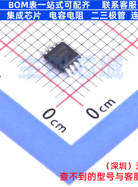 运算放大器 LM2904M8-13 MSOP-8 DIODES(美台) 电子元件全新原装