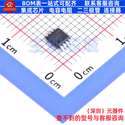 运算放大器 LM2904M8-13 MSOP-8 DIODES(美台) 电子元件全新原装